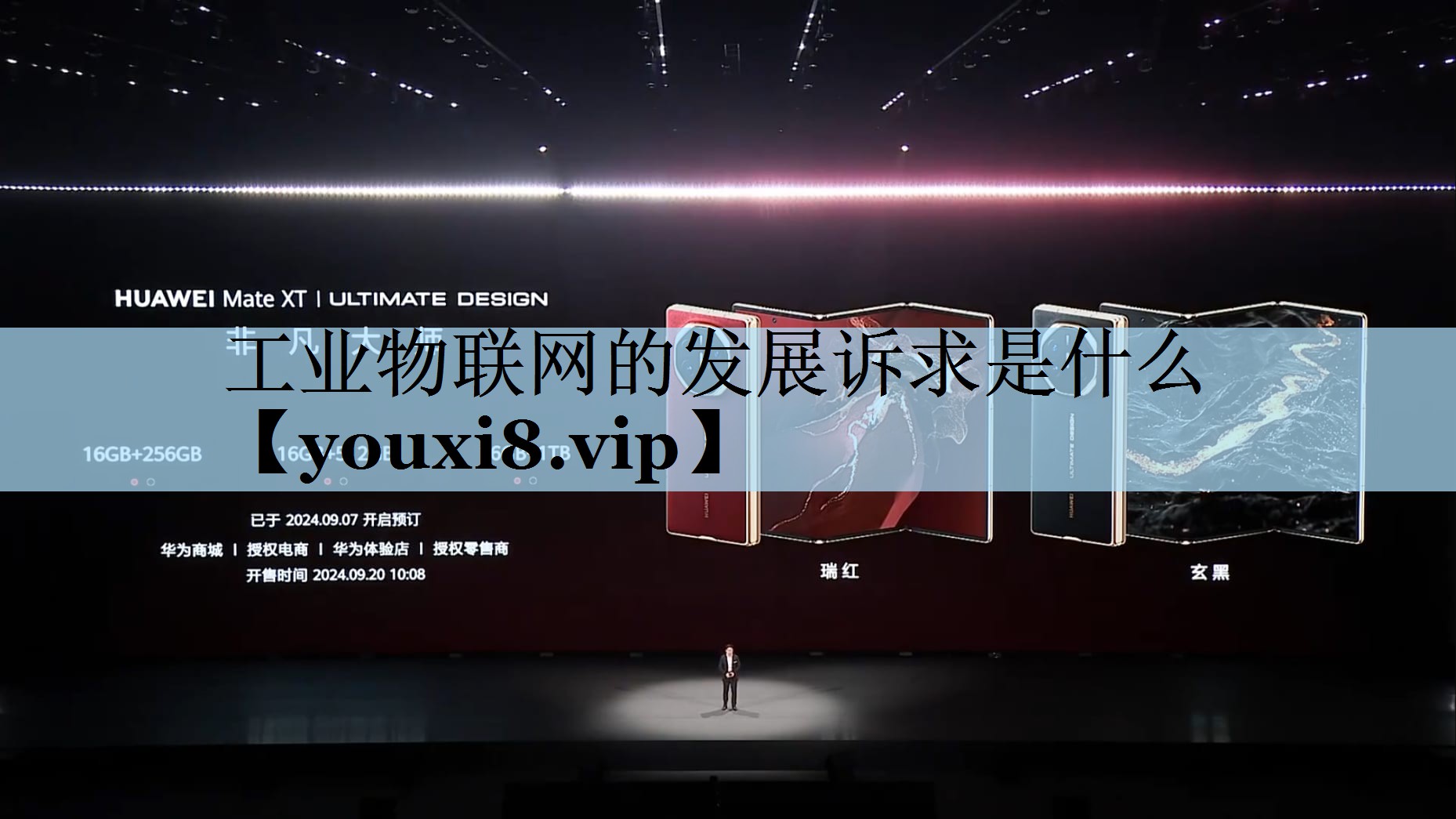 <strong>工业物联网的发展诉求是什么</strong>