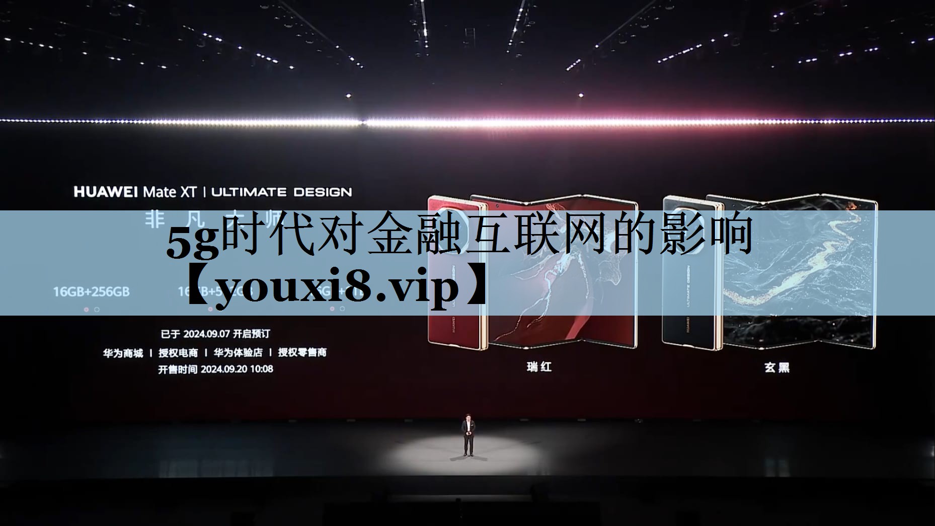 5g时代对金融互联网的影响 5g时代对金融互联网的影响