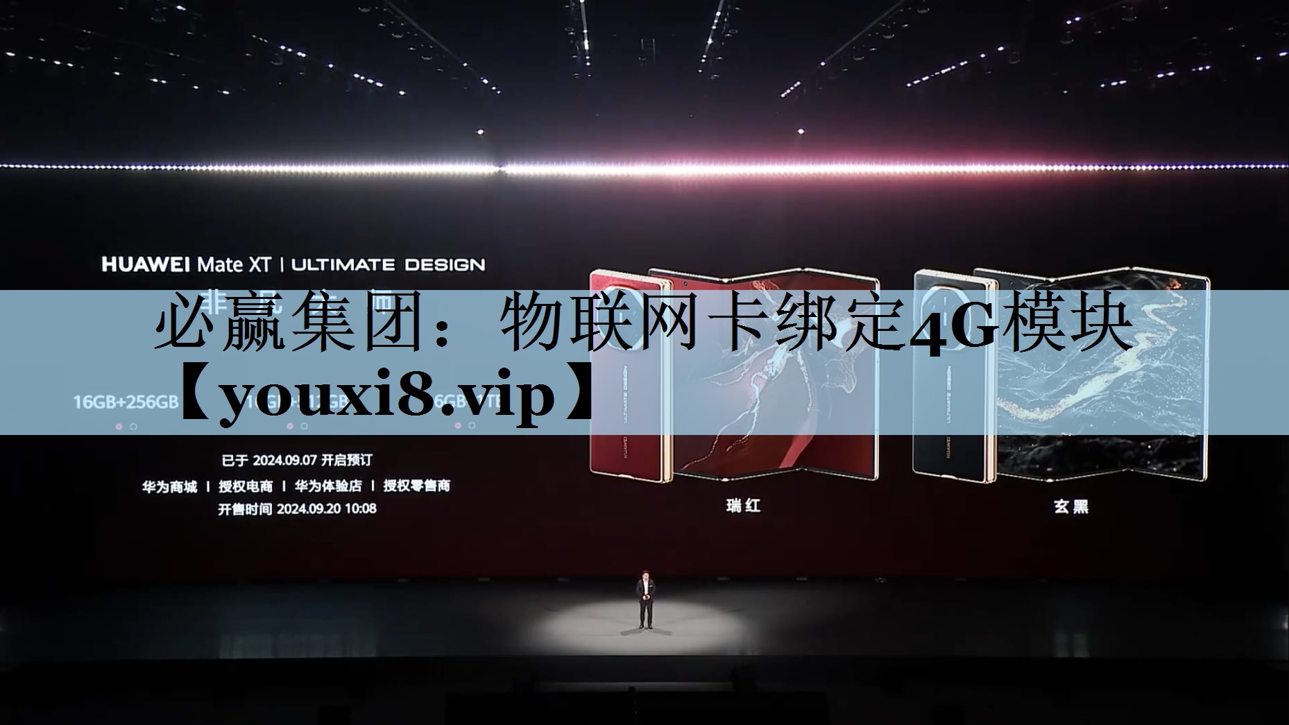 物联网卡绑定4G模块 物联网卡绑定4G模块