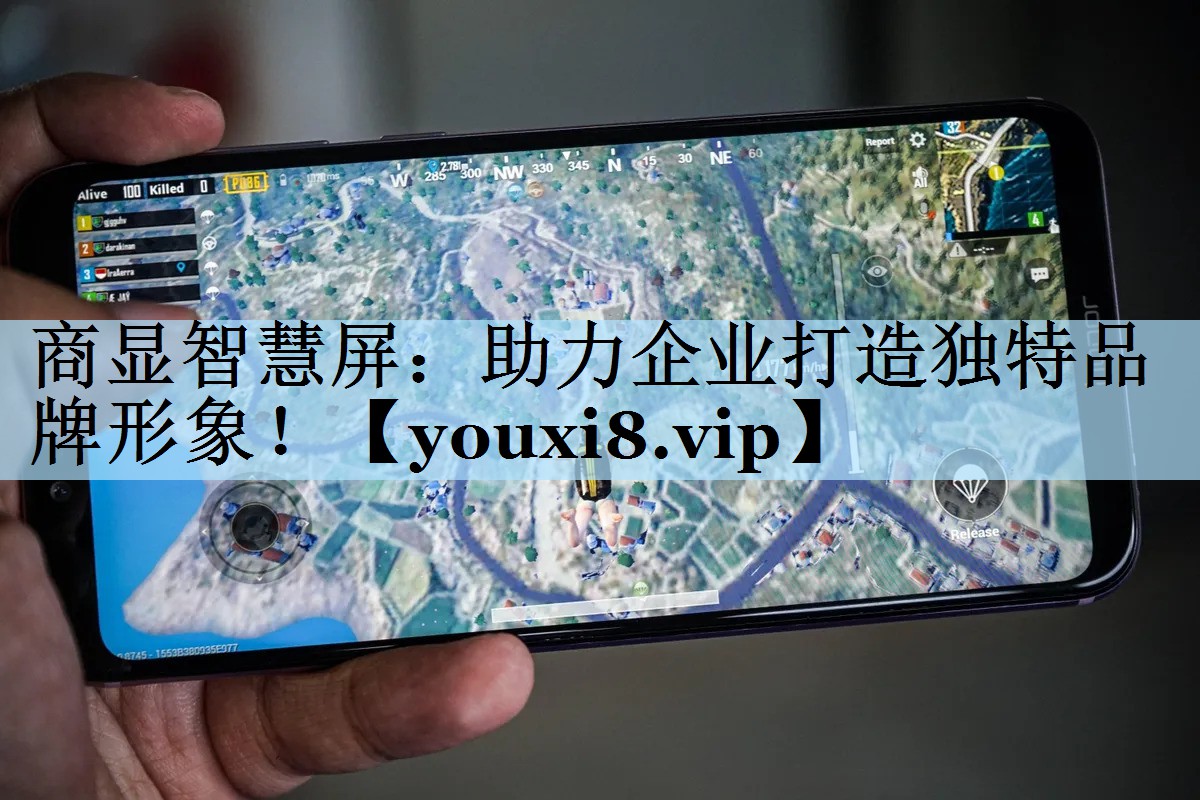 商显智慧屏:助力企业打造独特品牌形象! 商显智慧屏:助力企业打造独特品牌形象!