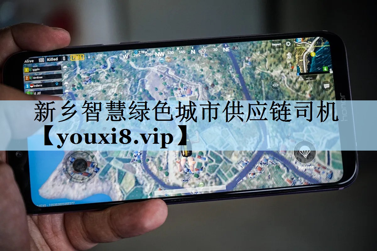 新乡智慧绿色城市供应链司机 新乡智慧绿色城市供应链司机